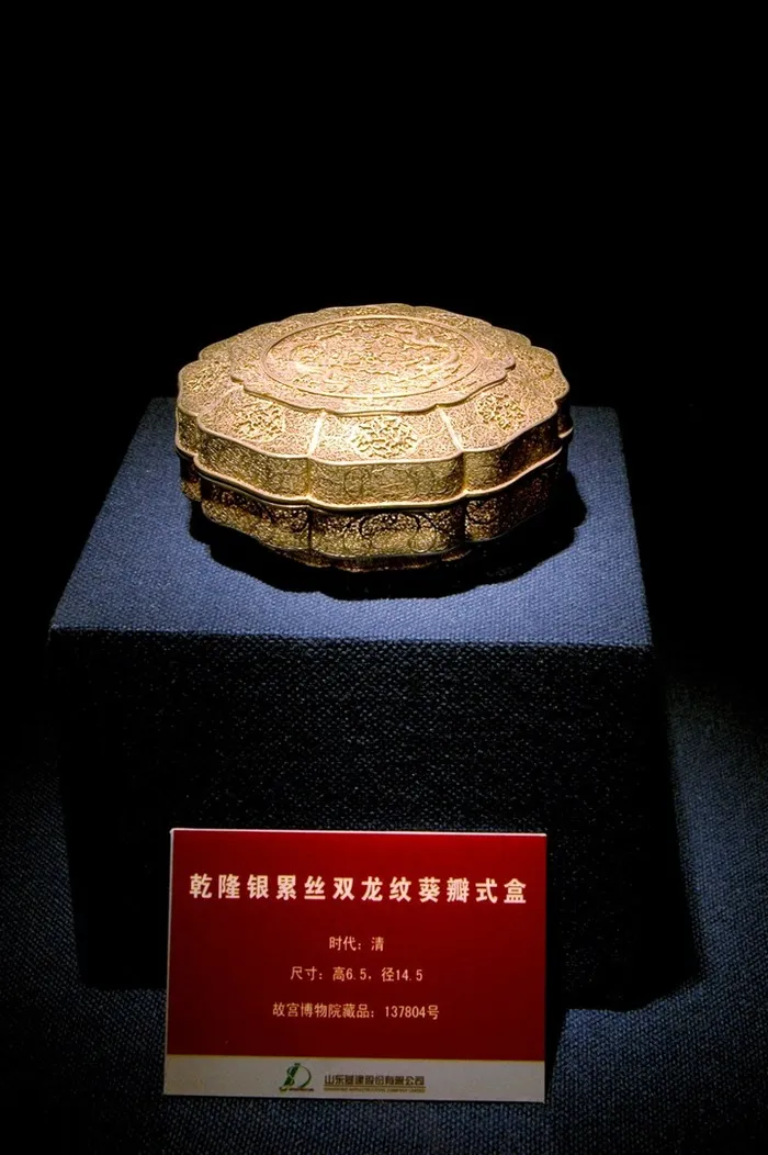 故宫珍宝银丝盒
