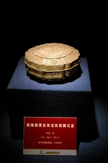 故宫珍宝银丝盒