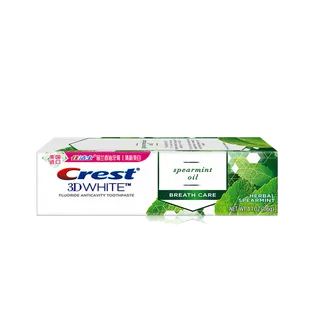 佳洁士牙膏 (50)超市商品白底图免抠实物摄影png格式图片透明底