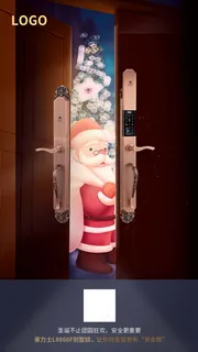 圣诞节 圣诞节活动