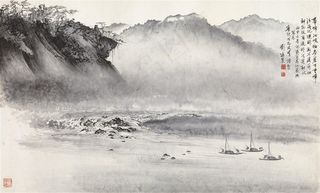 刘海粟富春江图