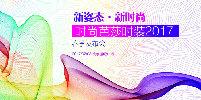 企业展板模板ai矢量模版下载