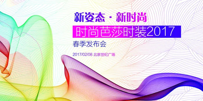 企业展板模板ai矢量模版下载