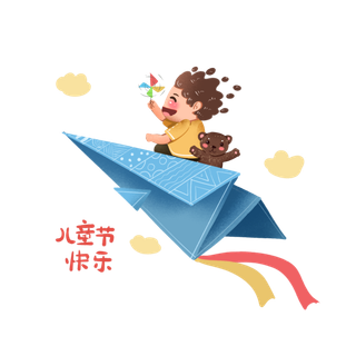 六一儿童节孩童乘飞机素材
