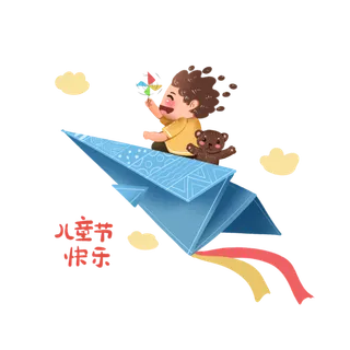 六一儿童节孩童乘飞机素材