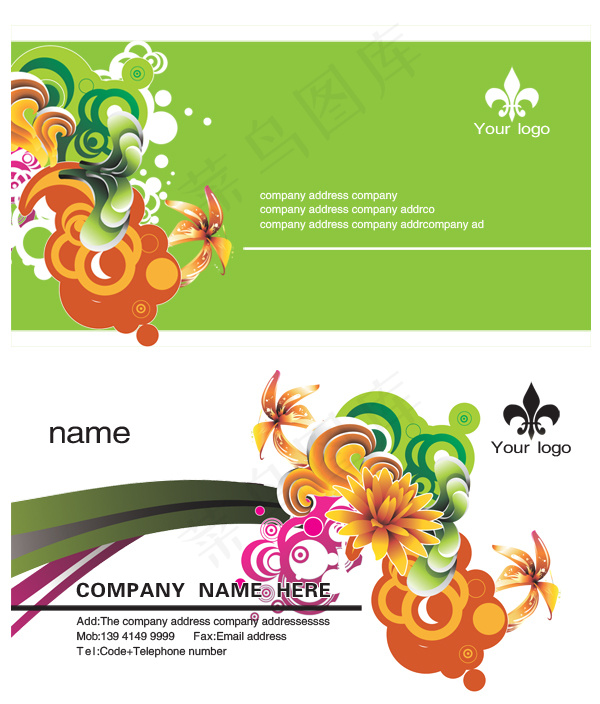 名片 名片设计 名片模板 公司名片 企业名片 商务名片 