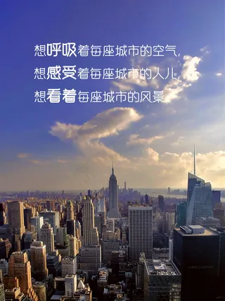 旅行说说文字图片