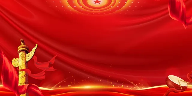 党建背景 红色党建背景展板