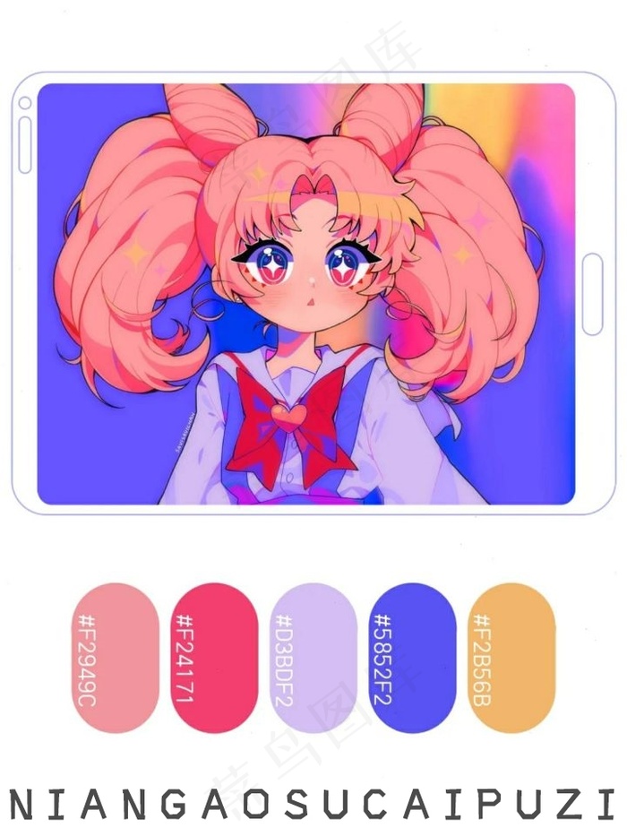 高质量插画配色色卡