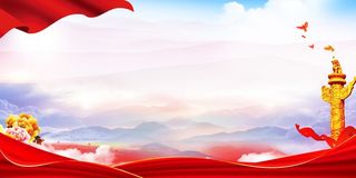 党建背景 红色党建背景展板