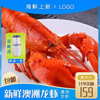 电商主图 网店活动主图