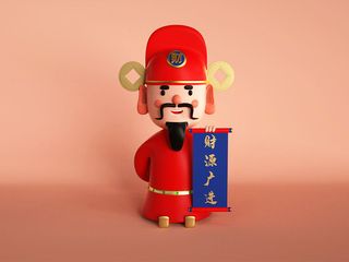 个性定制卡通风格财神拜年主题C4D元素