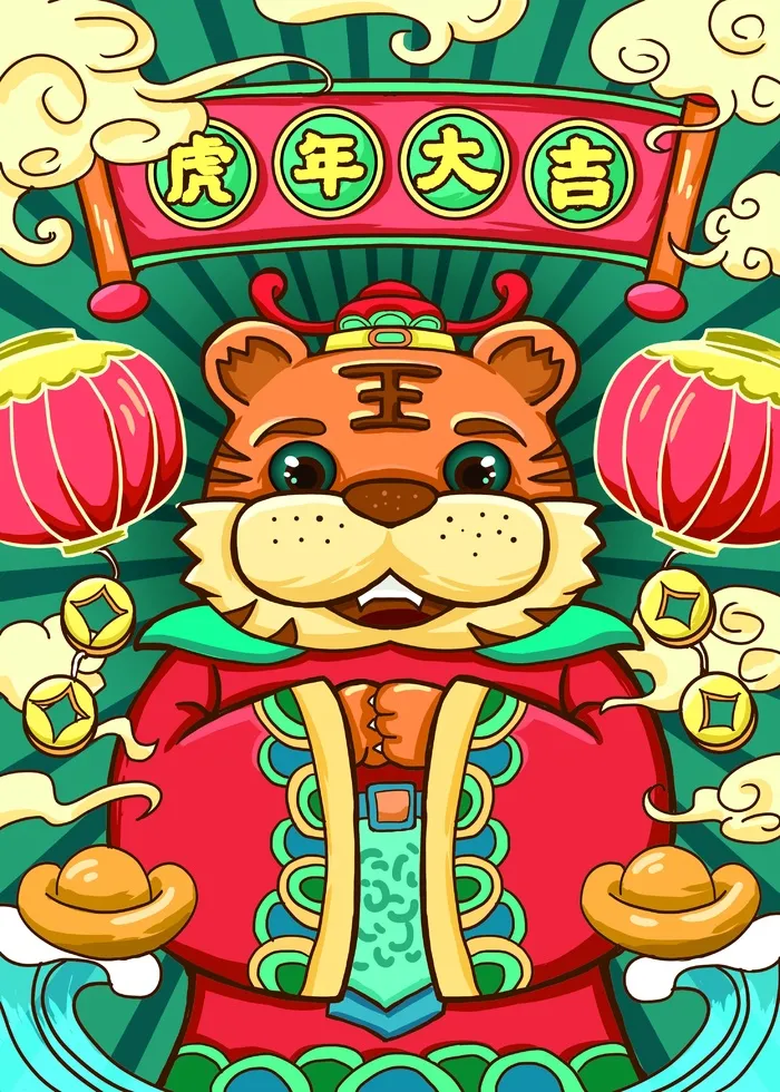 虎年中国风萌虎插画psd模版下载