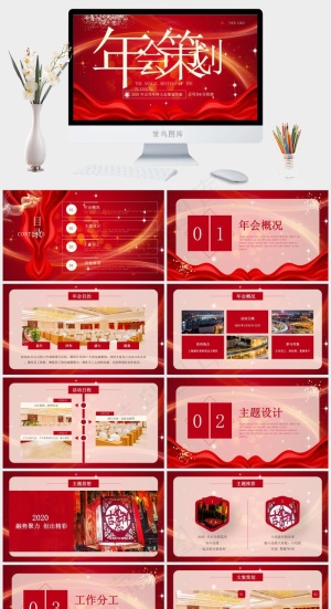 红色营销PPT模板预览图