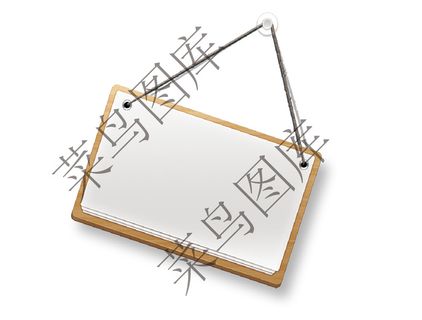 吊牌高清图
