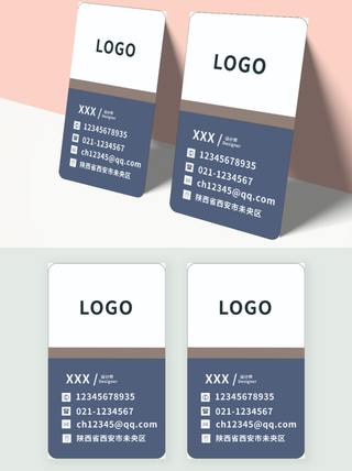 大气 简约 科技 蓝色名片 商务 商务名片