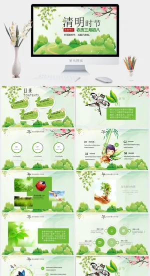 清明时节春暖花开PPT模板预览图