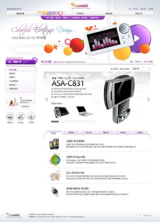 韩式风格网页设计PSD源文件素材清新淡雅