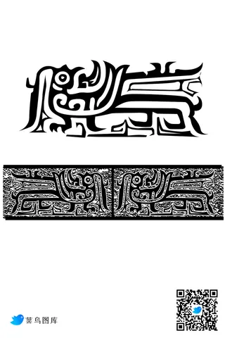 青铜纹样鸟纹样