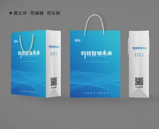 企业科技感手提袋蓝色手提袋