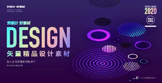 几何抽象粒子线条光线科技感网页banner展板背景AI矢量设计素材