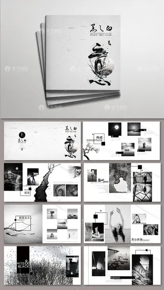 49中国风黑白摄影个人作品集画册