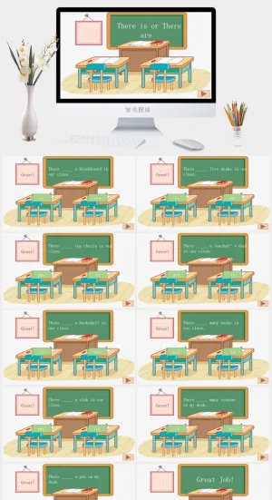 卡通清新PPT游戏PPT模板预览图