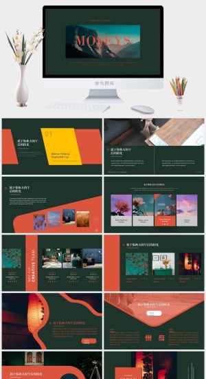 复古轻奢撞色PPT模板预览图