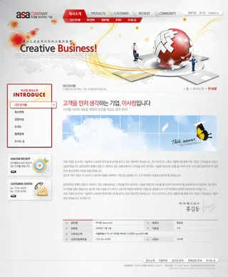 韩式风格网页设计PSD源文件素材清新淡雅