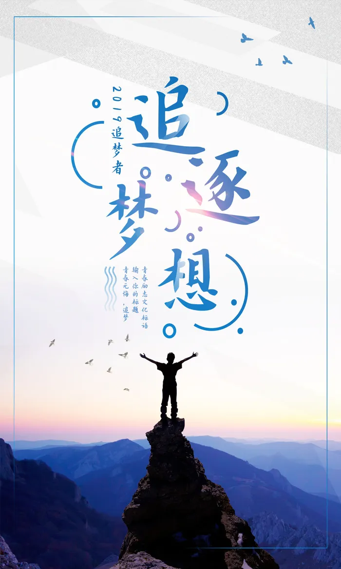 企业文化挂画励志企业文化公司团队合作精神标语办公会议室挂画海报素材图(1772x2953)psd模版下载