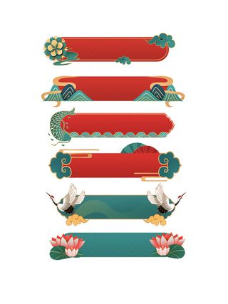 国潮风中式中国古典标题文字文本框边框标题框PSD设计素材