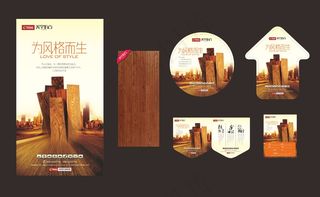 大自然地板海报