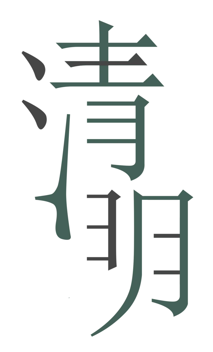 免扣清明节素材
