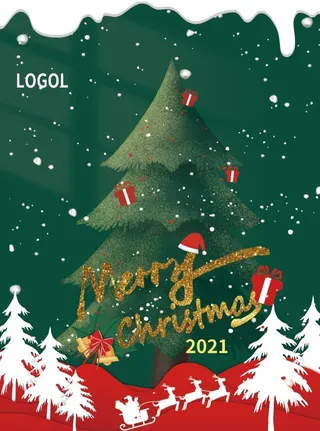 圣诞节圣诞快乐圣诞树