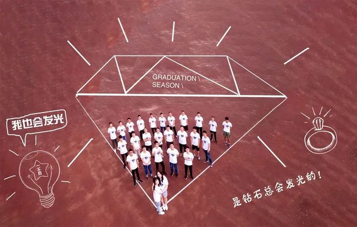 航拍毕业季纪念手绘创意PSD模板-47款psd模版下载