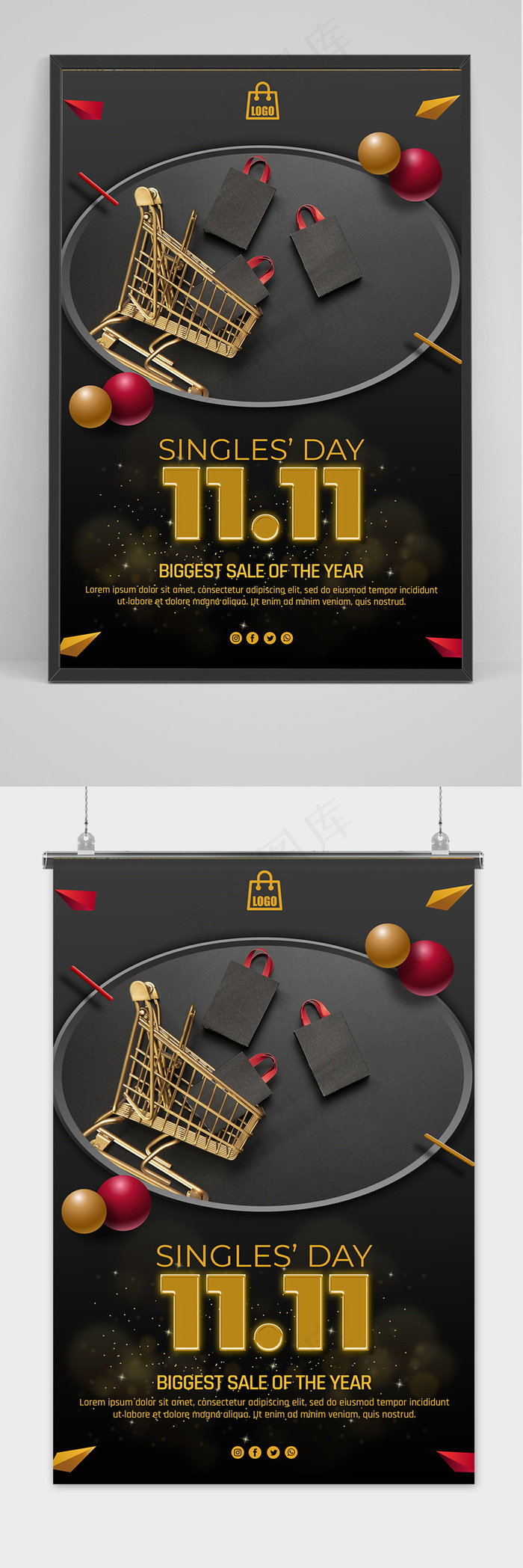 黑金简约双十一提前预购促销海报