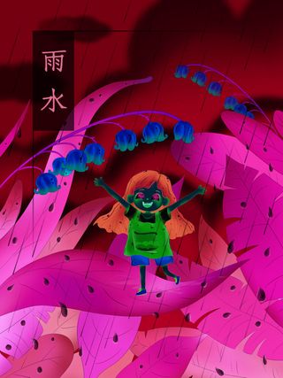 创意24节日二十四节气雨水春节春天宣传祝福海报模板PSD设计素材