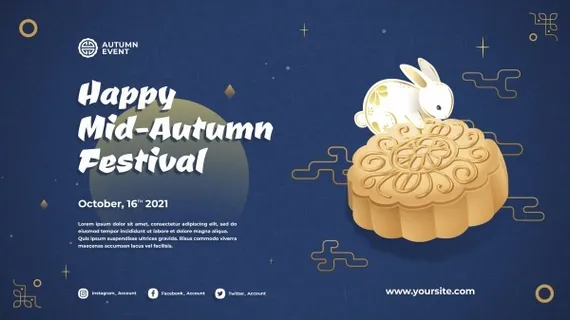中秋节宣传海报