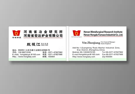 高中档名片卡片单页海报设计印刷