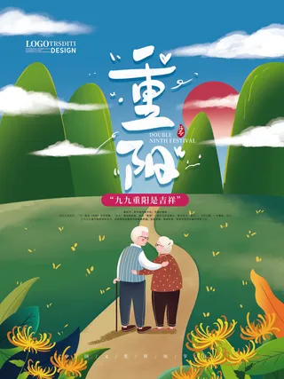 重阳节日宣传PSD素材