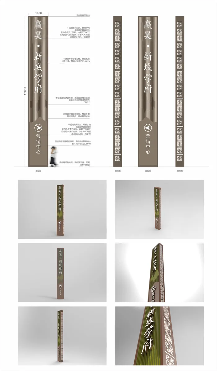双面精神堡垒cdr矢量模版下载