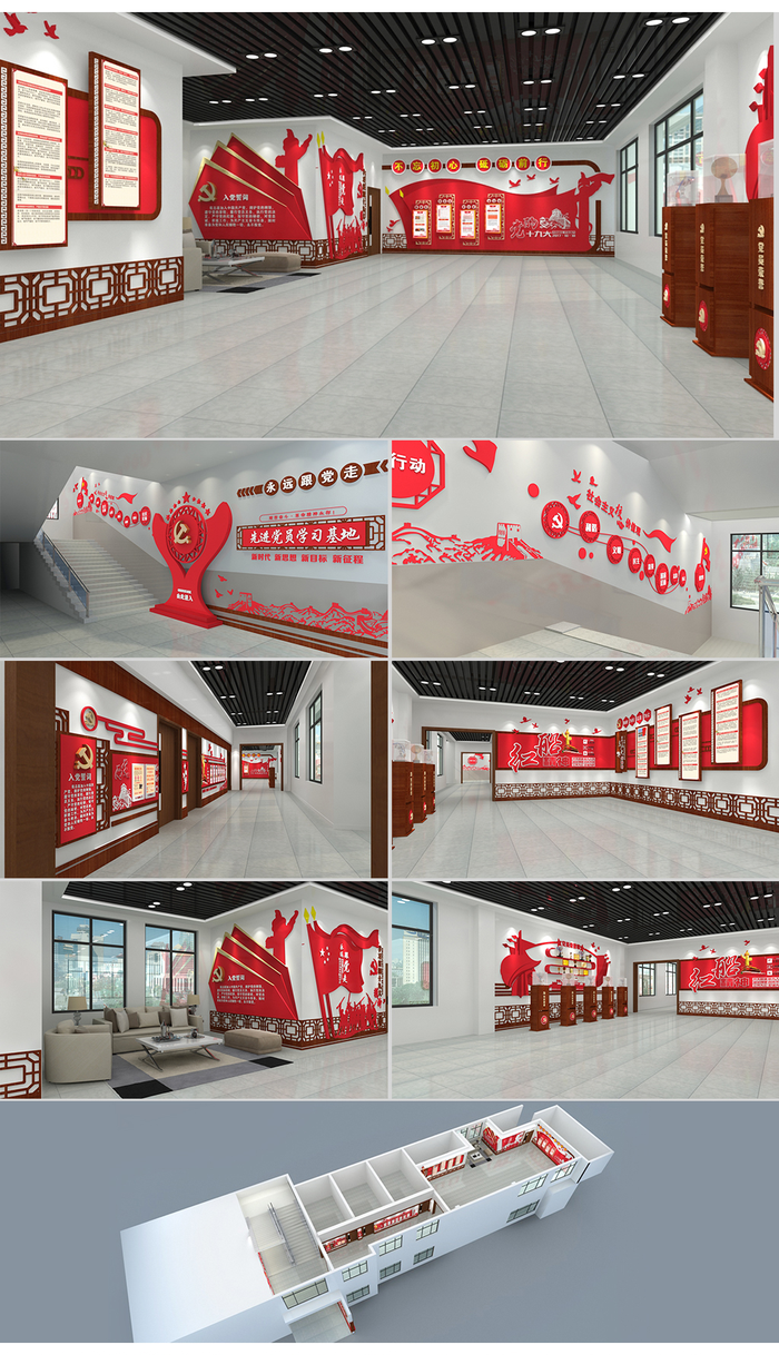 党员活动室展厅展馆设计党建文化墙