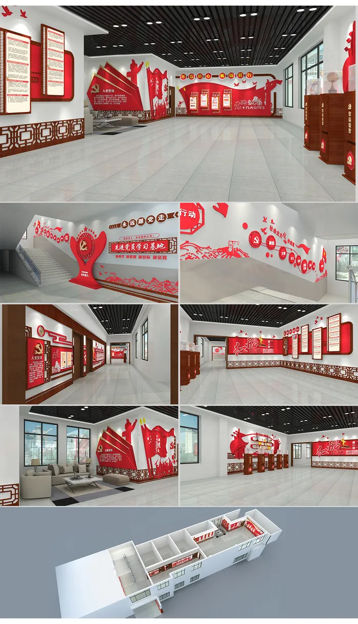 党员活动室展厅展馆设计党建文化墙cdr矢量模版下载