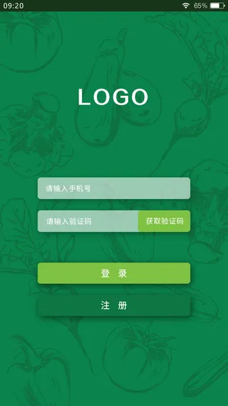 手机移动端整套APP交互UI界面蔬菜水果美食PSD设计素材