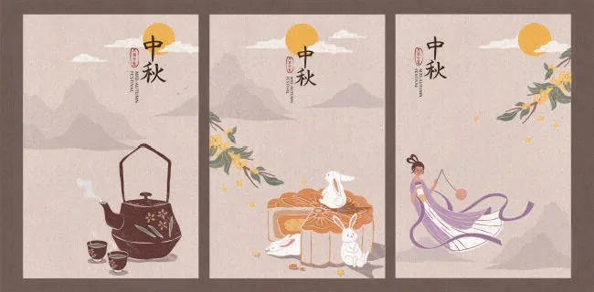 设计中秋节背景风景 eps,ai矢量模版下载
