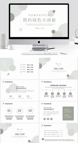 绿色清新圆点圆圈通用PPT模板预览图