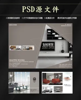 高端大气企业画册psd模板