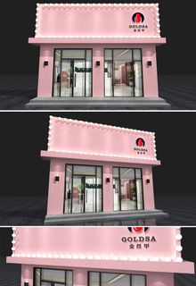 简约粉色清新美甲皮肤管理门头设计店面设计店面招牌