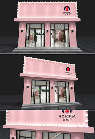 简约粉色清新美甲皮肤管理门头设计店面设计店面招牌