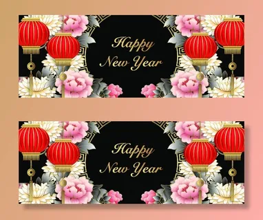 设计装饰礼盒祝贺新年